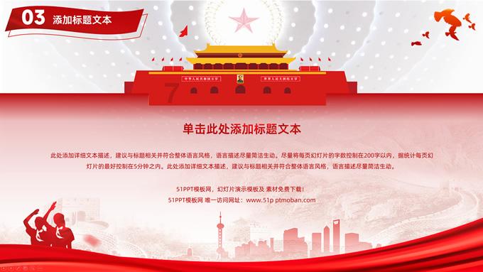 逃离空的老房子