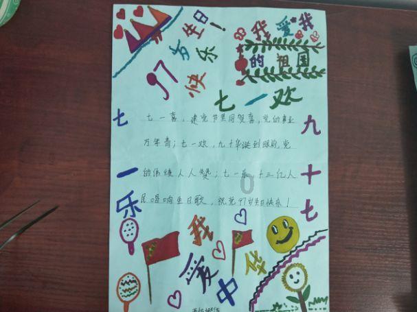 菏泽教育书法家协会成立 助力打造书法强市